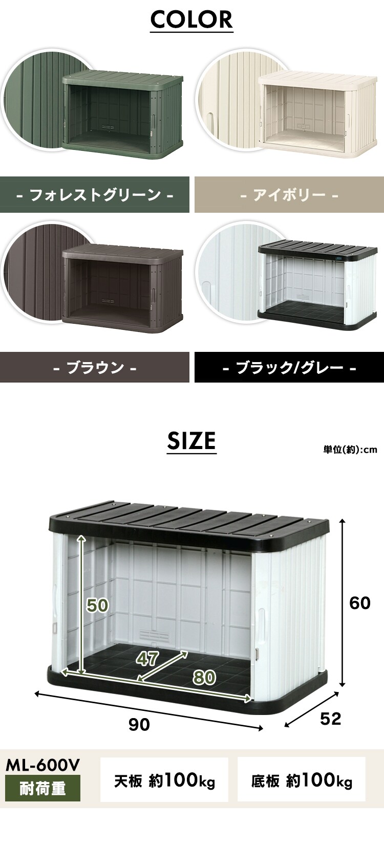物置 小型 ミニロッカー ML-600V フォレストグリーン6