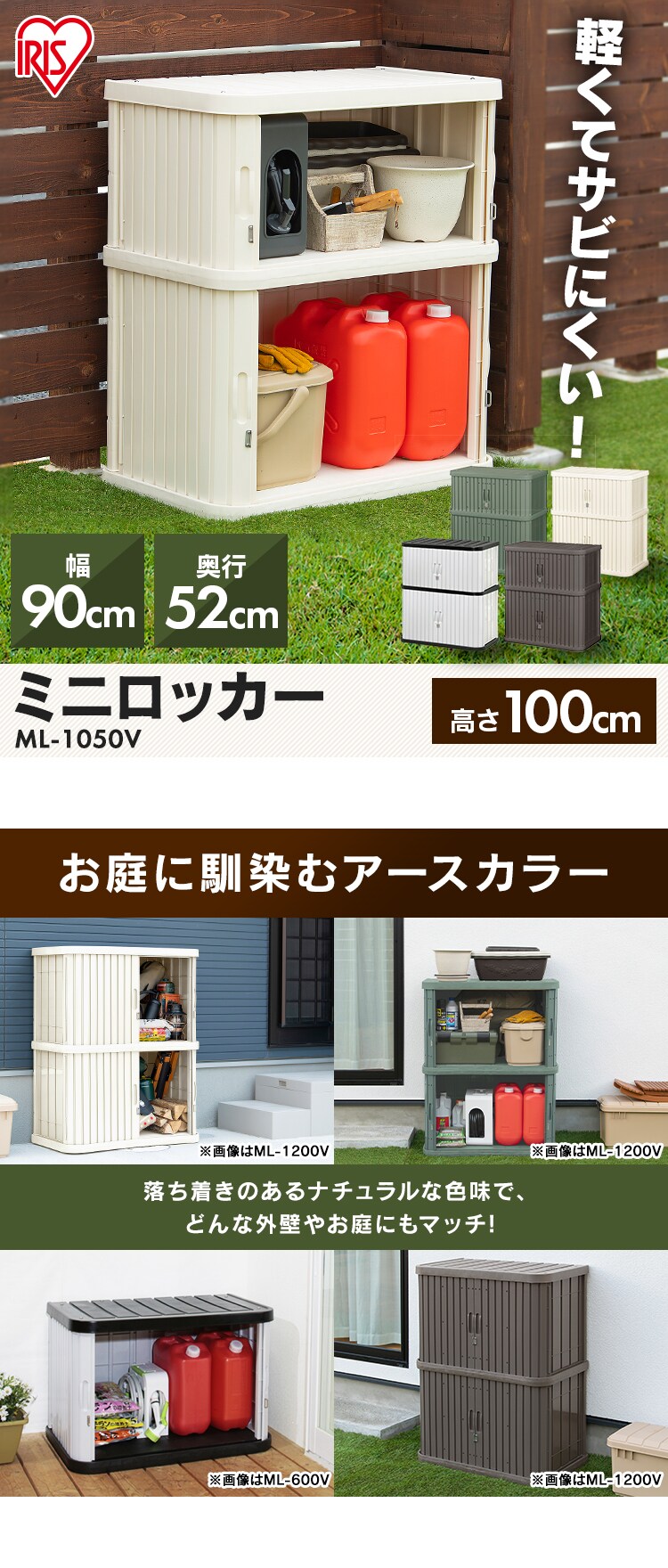 物置 小型 ミニロッカー ML-1050V フォレストグリーン0