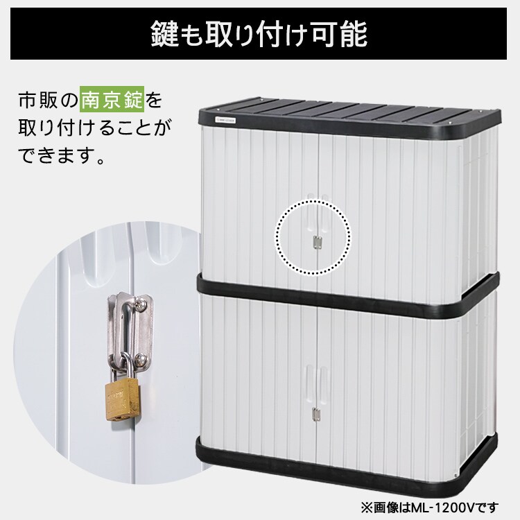 物置 小型 ミニロッカー ML-1400V ブラック/グレー　8