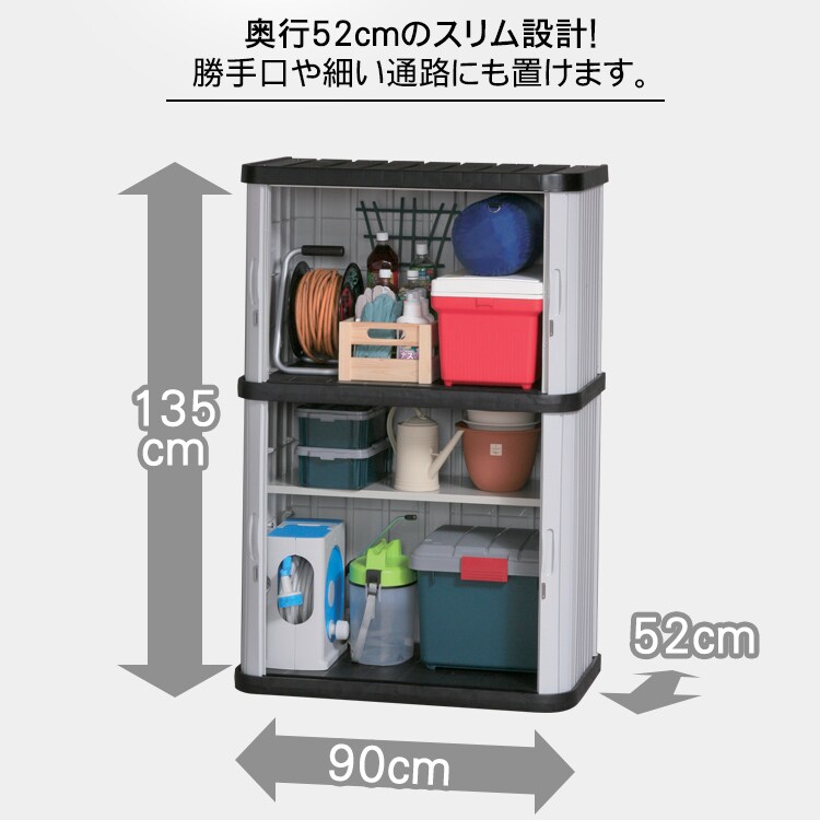 物置 小型 ミニロッカー ML-1400V ブラック/グレー　1