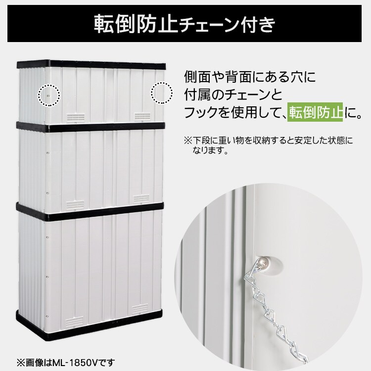 物置 小型 ミニロッカー ML-1600V ブラック/グレー 8