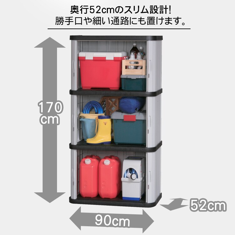 物置 小型 ミニロッカー ML-1700V ブラック/グレー1