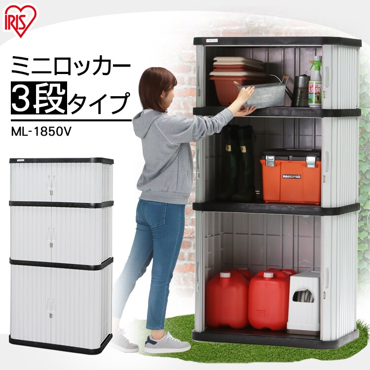 三段 ML-1850V