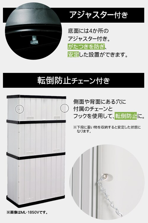 物置 小型 ミニロッカー ML-1850V ブラック/グレー G201600│アイリス 
