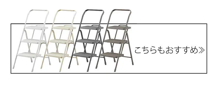 折りたたみステップ OSU-2 ライトグリーン 11
