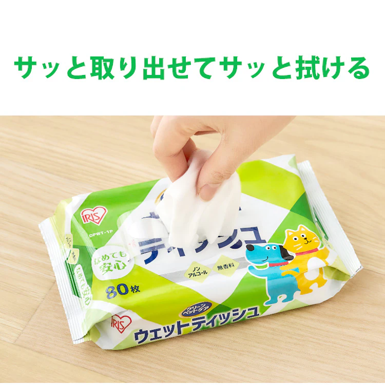 【80枚】＼なめても安心／ノンアルコール 無香料 ペット用ウェットティッシュ 単品 DPWT-1P 80枚4