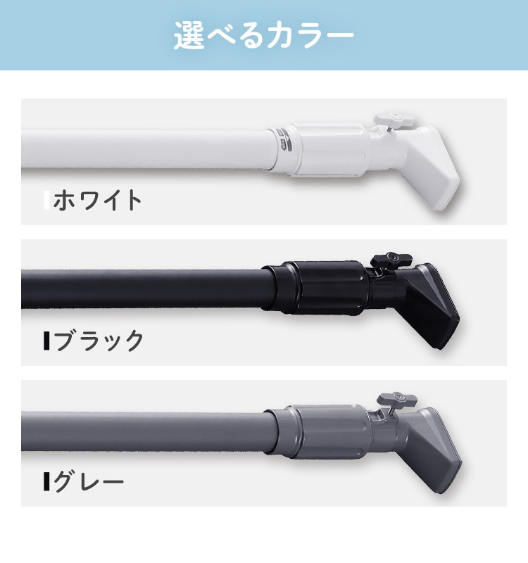 伸縮棒 強力 H-NPJ-190R グレー 202288 │アイリスオーヤマ公式通販