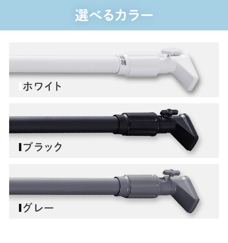 伸縮棒 強力 H-NPJ-120R ホワイト4