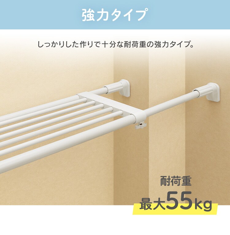 伸縮棚 強力 H-J-P113R ホワイト1