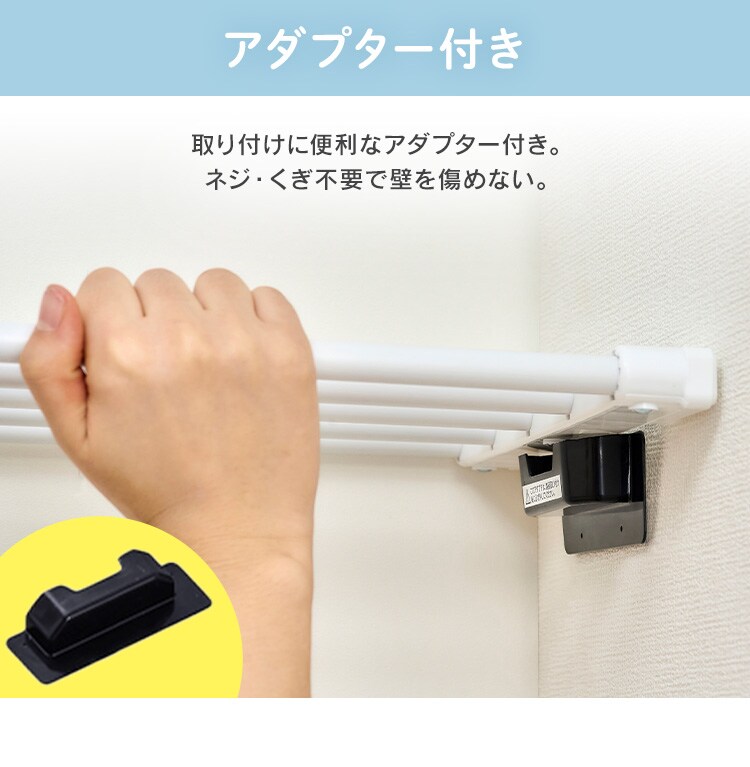 つっぱり棒 伸縮棚 65cm〜95cm  アダプター付きH-J-NST65R ブラック1