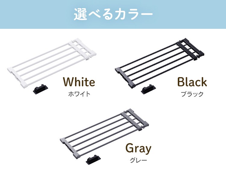 つっぱり棒 伸縮棚 65cm〜95cm  アダプター付きH-J-NST65R ブラック5