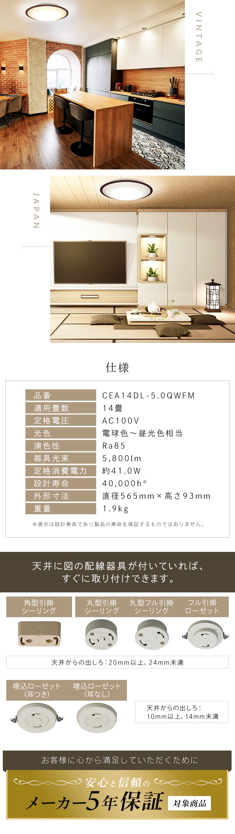 【2個セット】 LED シーリングライト 14畳 調光 調色 節電 工具・工事不要 リモコン付き 5年保証 CEA14DL-5.0QWFM11