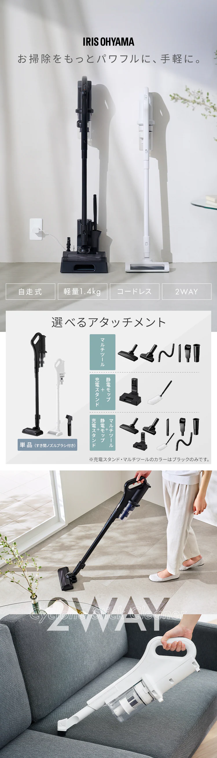 掃除機 コードレス サイクロン式 置くだけで充電 自走式 SCD-185PM-B ブラック0