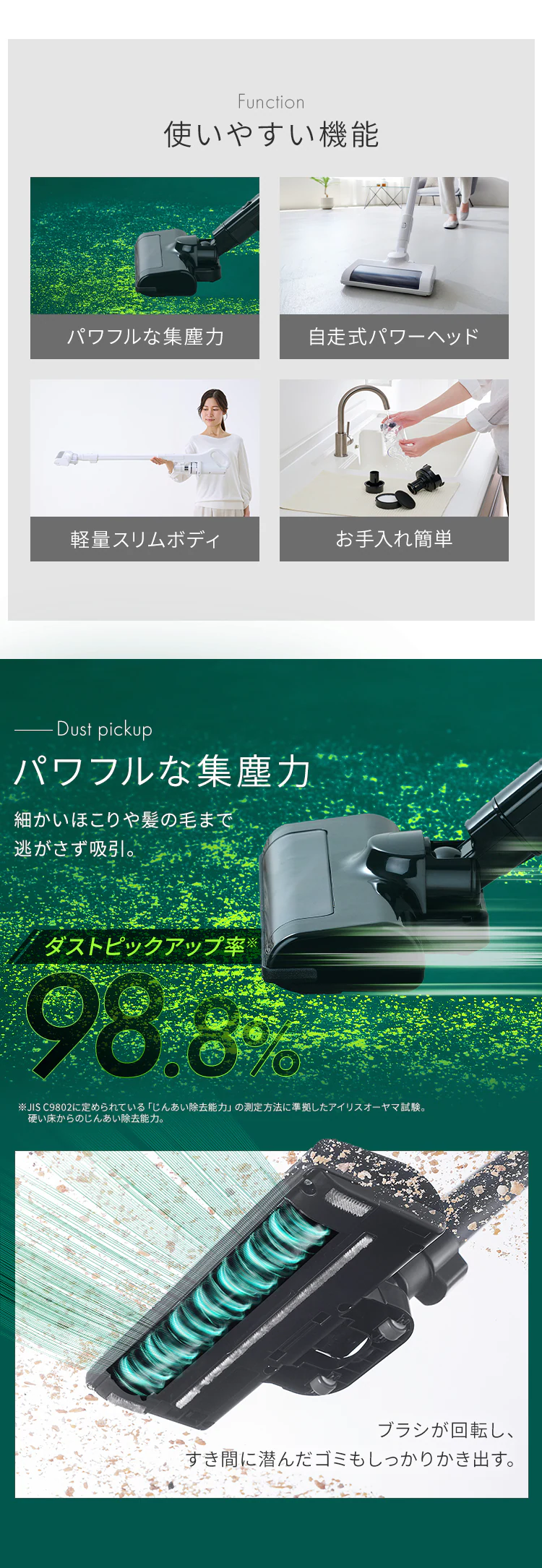 掃除機 コードレス サイクロン式 置くだけで充電 自走式 SCD-185PM-B ブラック1