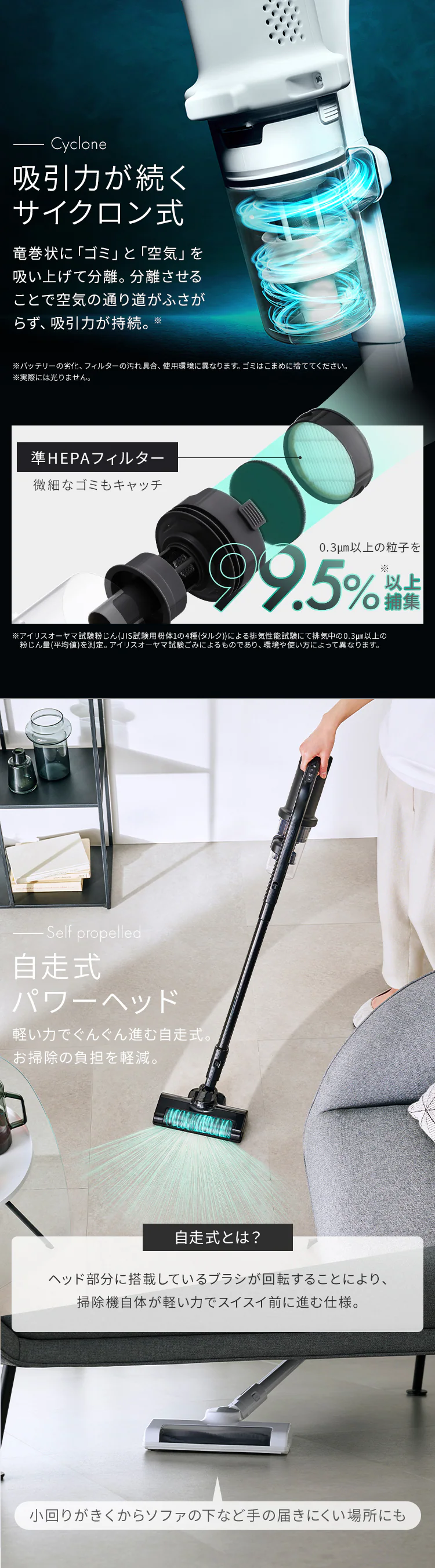 掃除機 コードレス サイクロン式 置くだけで充電 自走式 SCD-185PM-B ブラック2