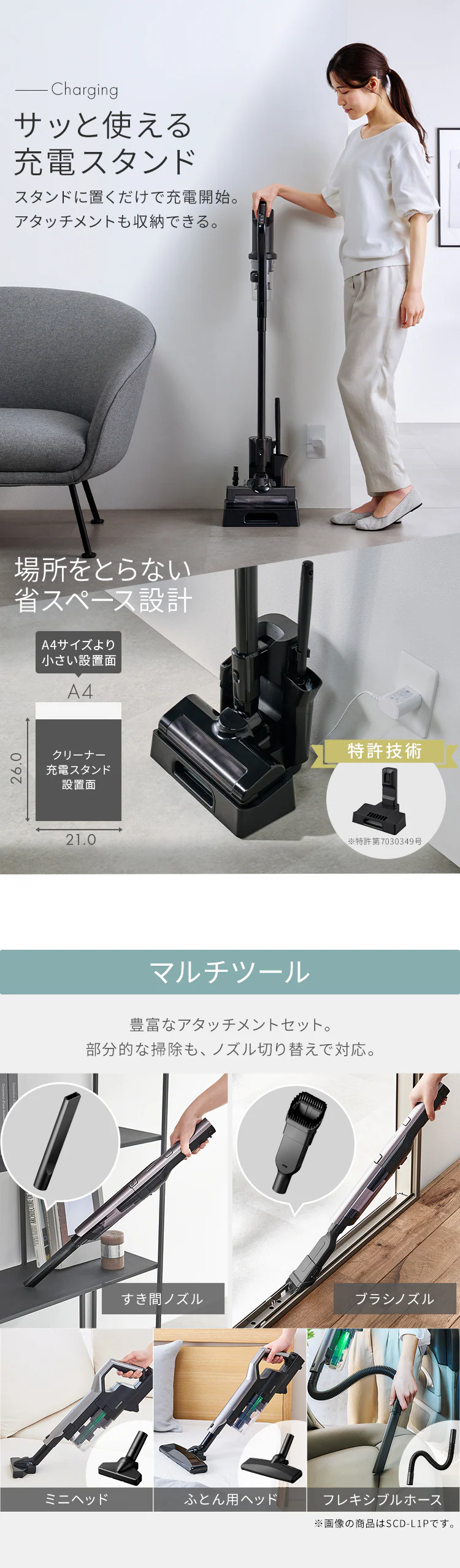 掃除機 コードレス サイクロン式 置くだけで充電 自走式 SCD-185PM-B ブラック6