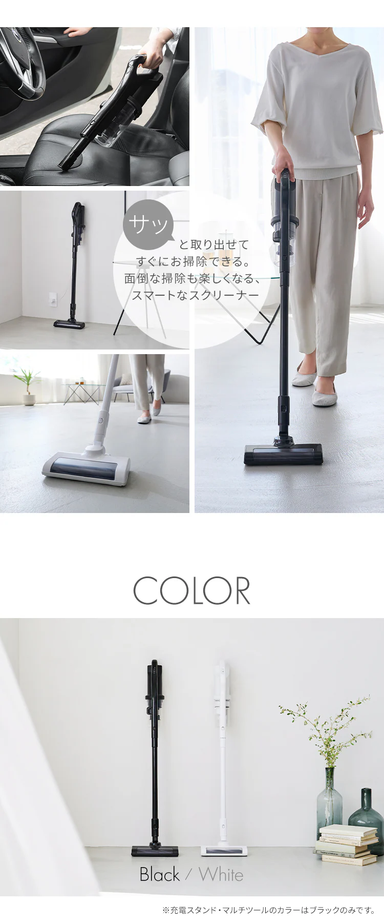 掃除機 コードレス サイクロン式 置くだけで充電 自走式 SCD-185PM-B ブラック7