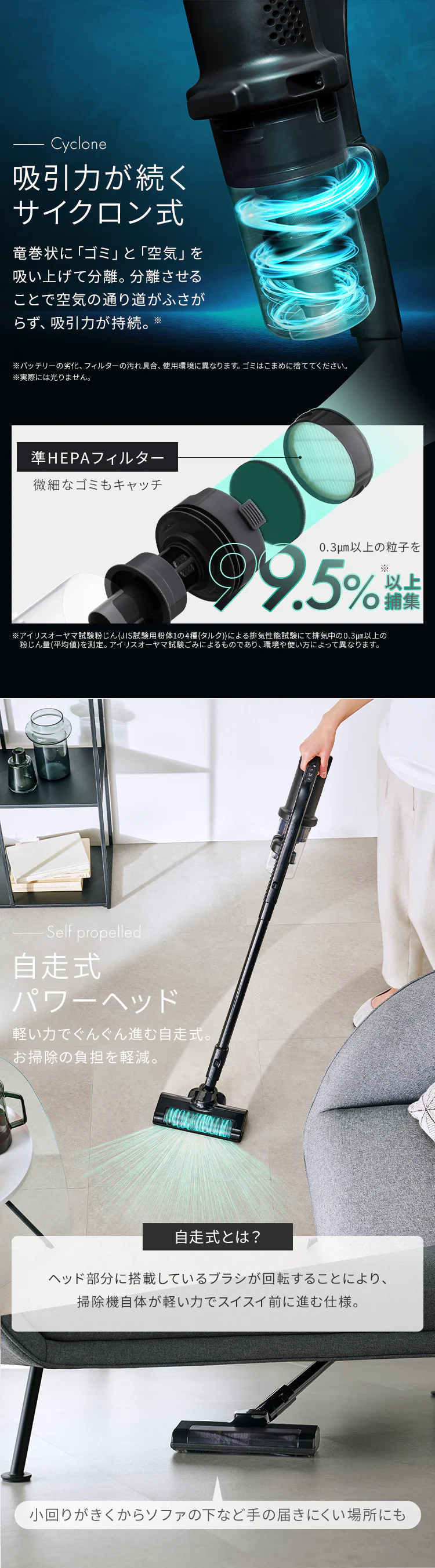 掃除機 コードレス サイクロン式 置くだけで充電 自走式 SCD-185PM-B ブラック2