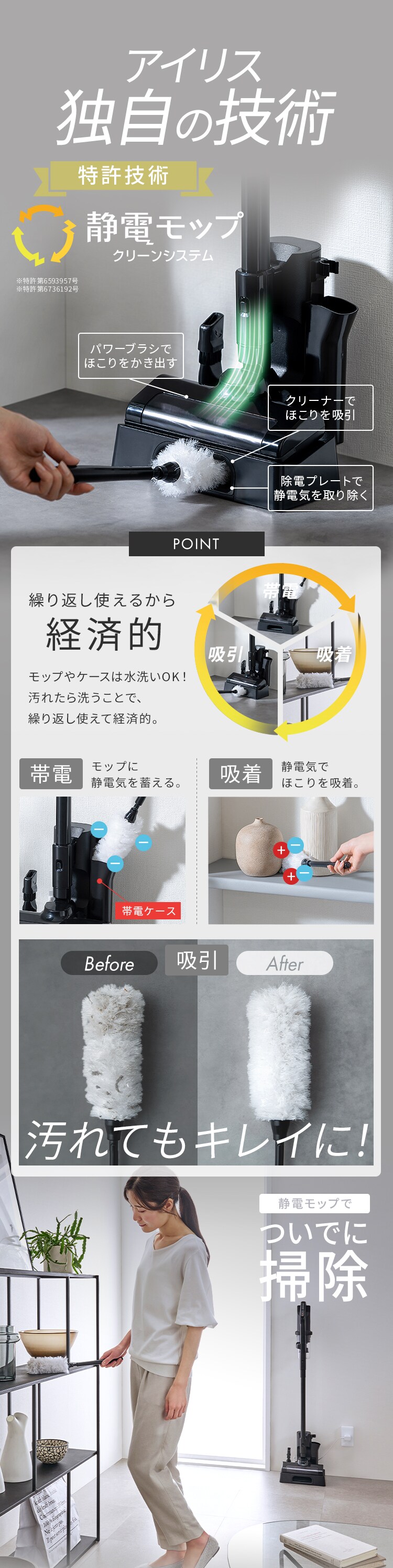 掃除機 コードレス サイクロン式 置くだけで充電 自走式 SCD-185PM-B ブラック4