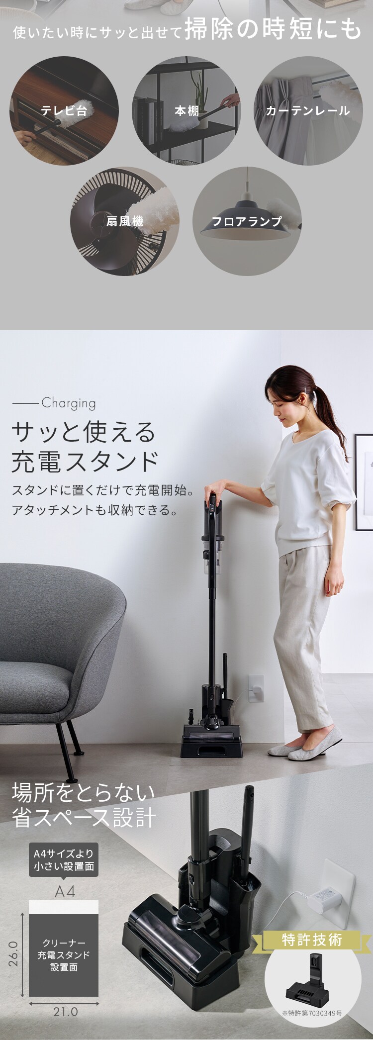 掃除機 コードレス サイクロン式 置くだけで充電 自走式 SCD-185PM-B ブラック5