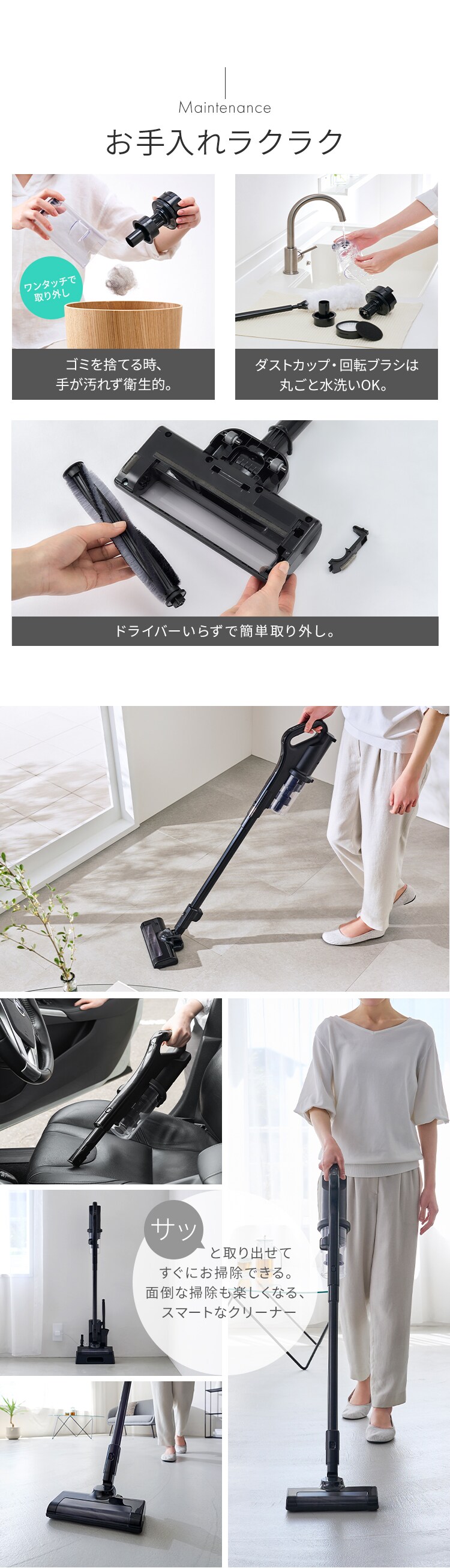 掃除機 コードレス サイクロン式 置くだけで充電 自走式 SCD-185PM-B ブラック6