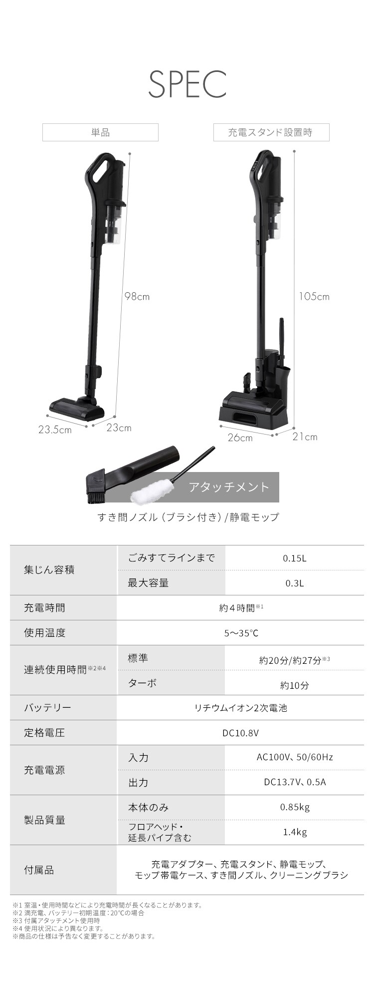 掃除機 コードレス サイクロン式 置くだけで充電 自走式 SCD-185PM-B ブラック7