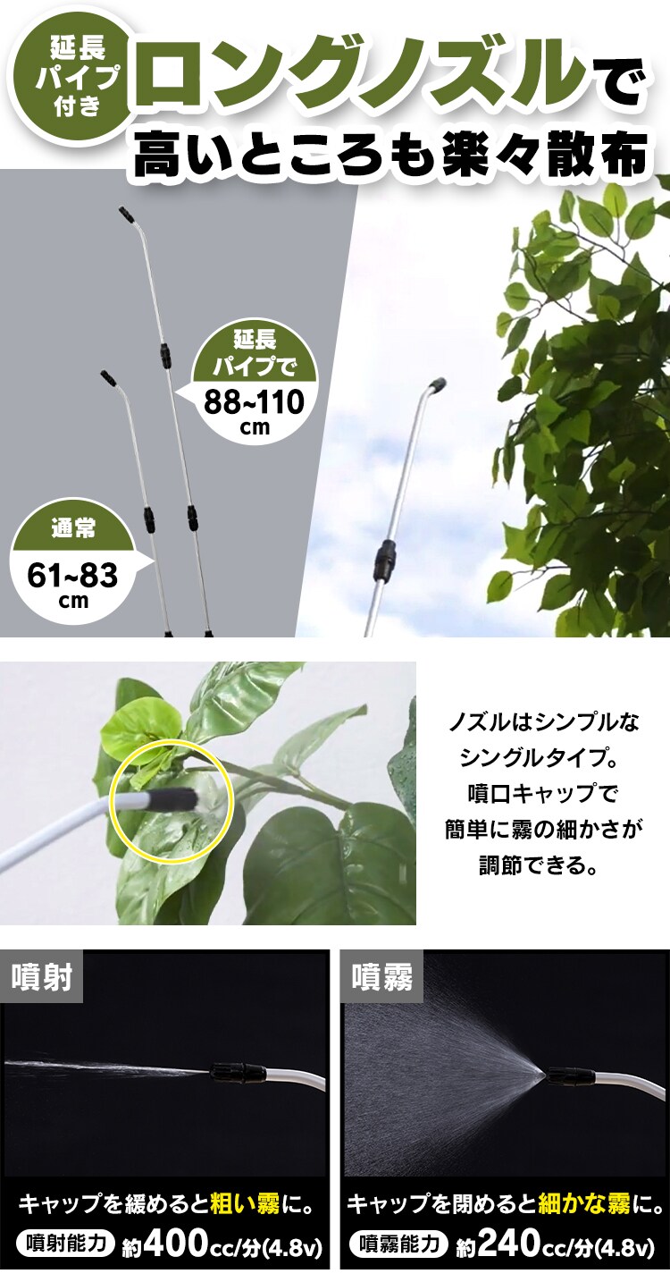 噴霧器 電池式 タンク容量3L コードレス 除草 IR-N3 グリーンカーキ1