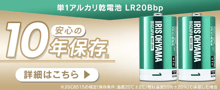 噴霧器 電池式 粒状噴口 泡状噴口 除草 IR-5A サンドイエロー3