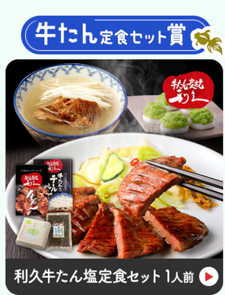 【12本】富士山の天然水 2L ラベルレス【代引き不可】2