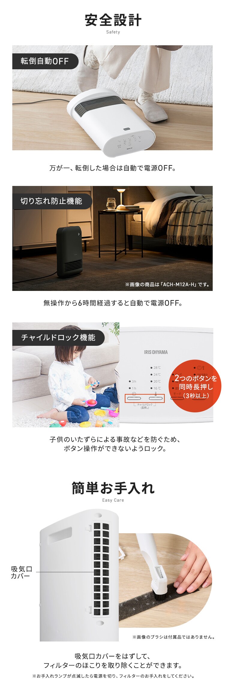 セラミックヒーター 大風量 首振り Wセンサー 省エネ ACH-LWSW12A-H グレー7