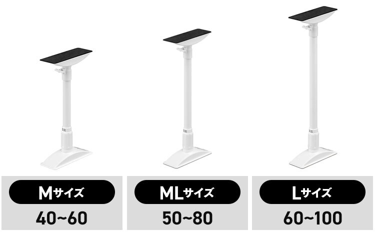 家具転倒防止伸縮棒Lサイズ KTB-60R ホワイト8
