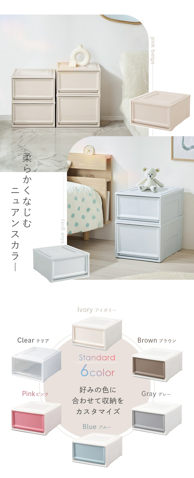 【3個セット】収納ケース BC-LD チェスト  ライトベージュ 深型2