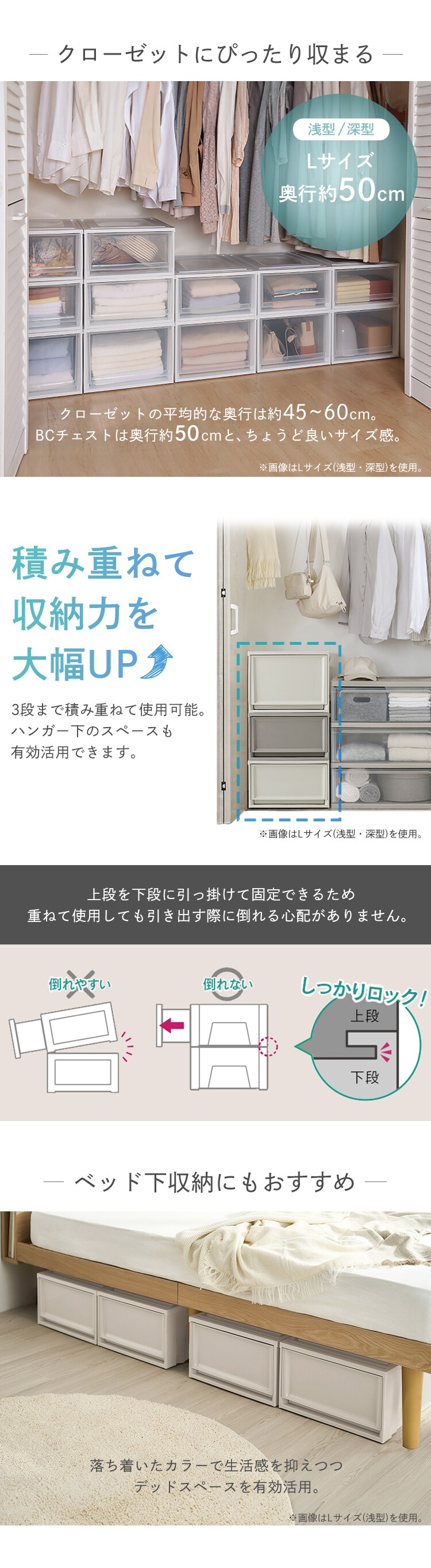 【3個セット】収納ケース BC-LD チェスト  ライトベージュ 深型7