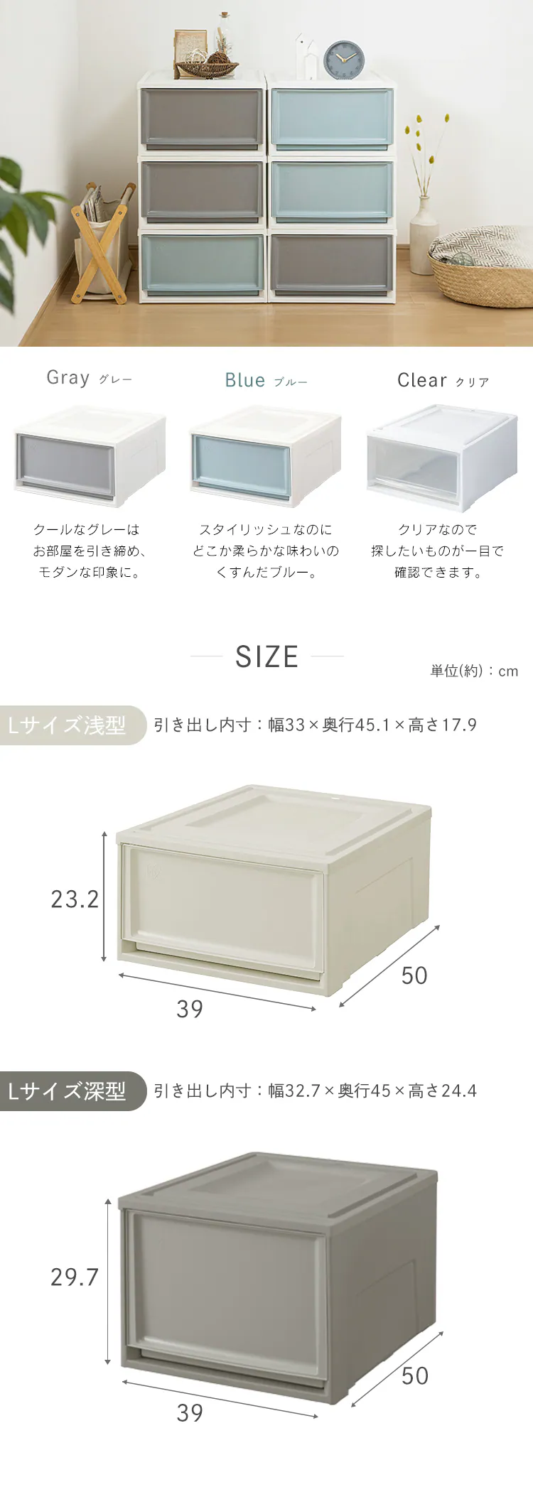 【3個セット】収納ケース BC-LD チェスト  ライトベージュ 深型9
