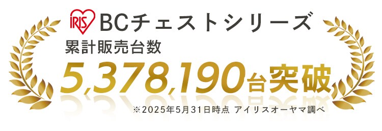 【3個セット】収納ケース BC-LD チェスト  ライトベージュ 深型0