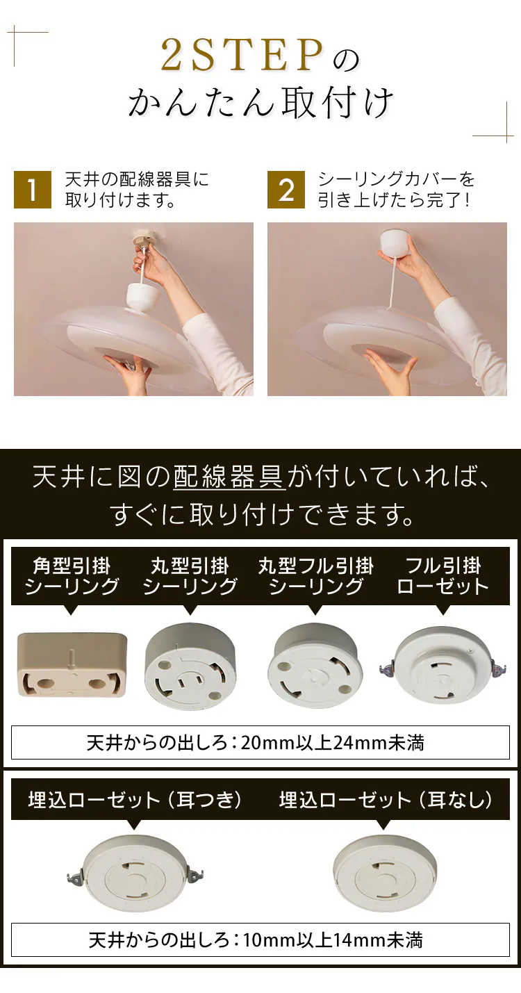 LED ペンダントライト 6畳 調光 工具・工事不要 5年保証 PL6D-YAE23