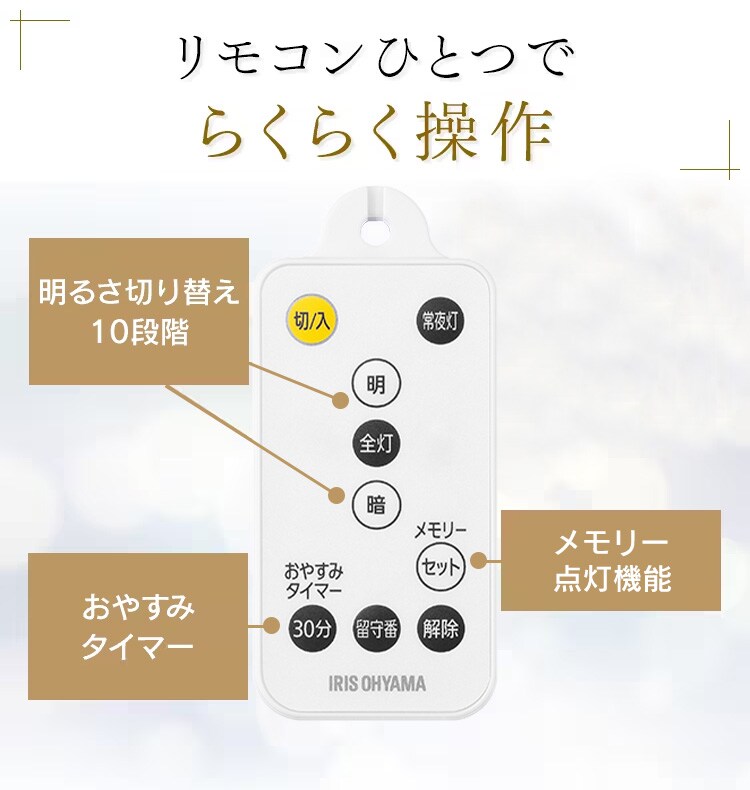 LED ペンダントライト 8畳 調光 工具・工事不要 リモコン付き 5年保証 PL8D-J27