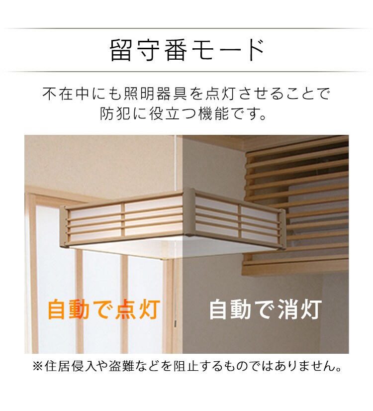 LED ペンダントライト 6畳 調光 調色 工具・工事不要 リモコン付き 5年保証 PL6DL-J28