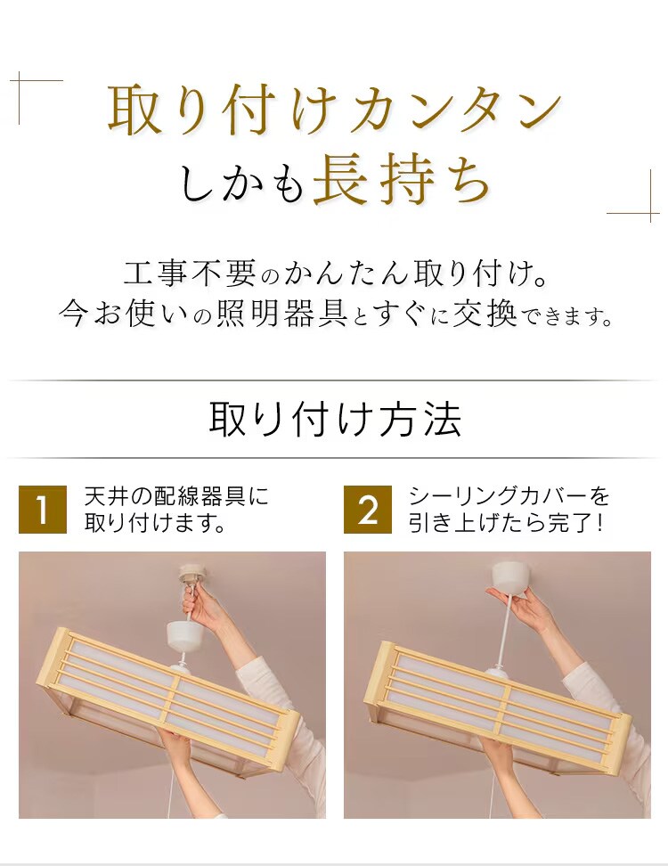 LED ペンダントライト 8畳 調光 調色 工具・工事不要 リモコン付き 5年保証 PL8DL-J23