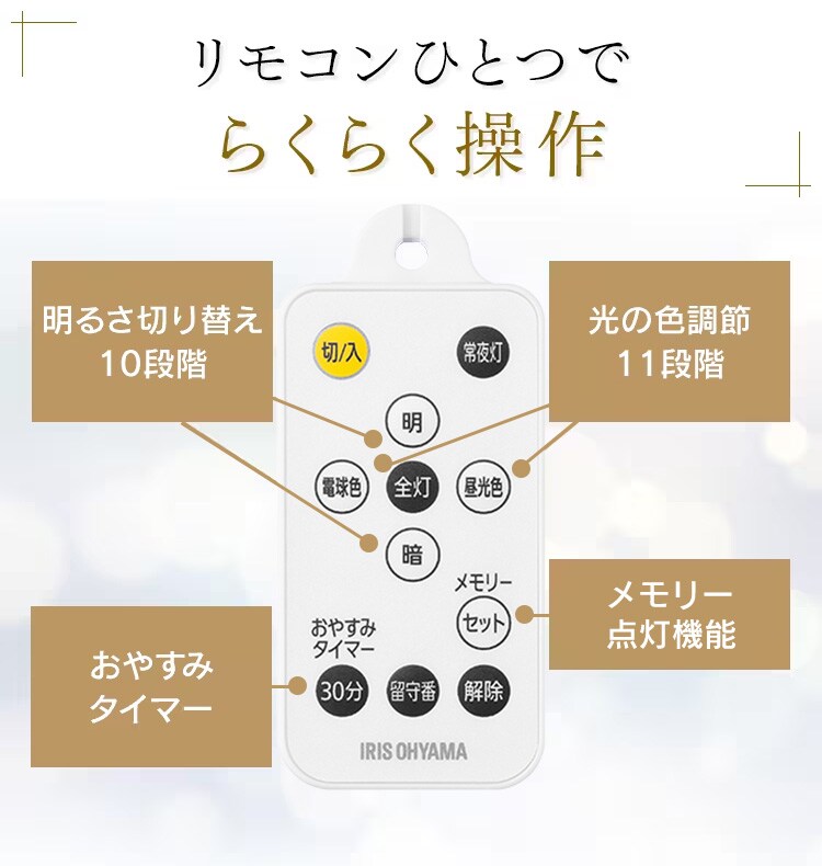 LED ペンダントライト 8畳 調光 調色 工具・工事不要 リモコン付き 5年保証 PL8DL-J27