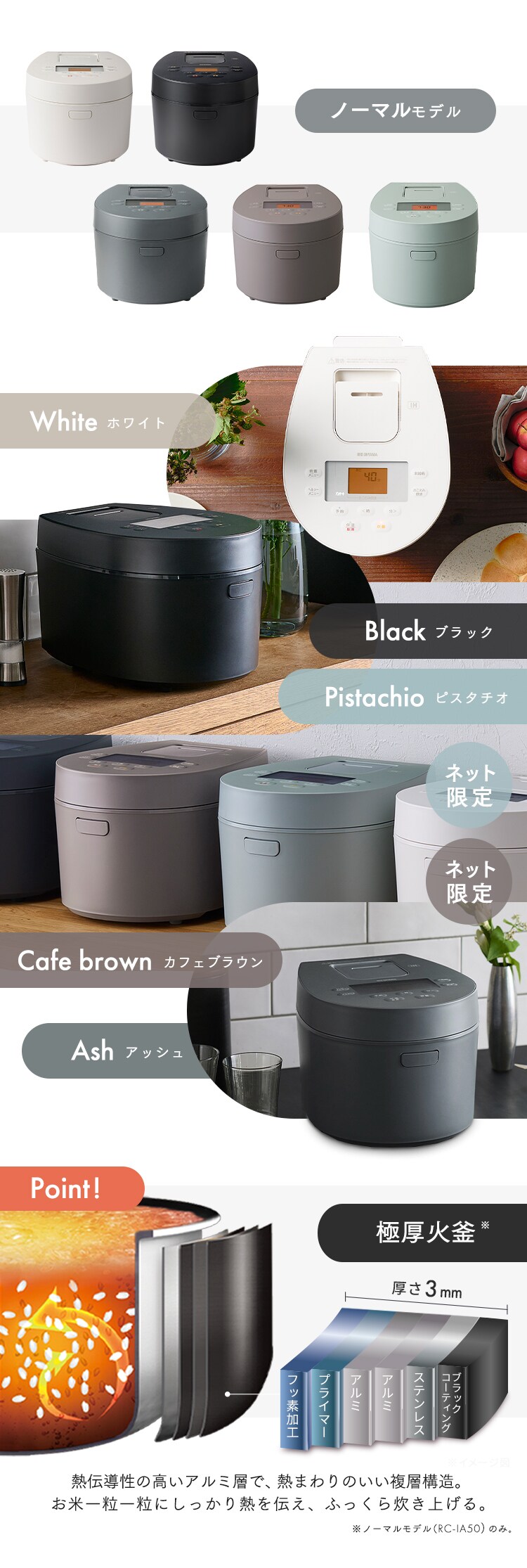 炊飯器 5.5合 IH 50銘柄炊き RC-ILA50-W ホワイト6