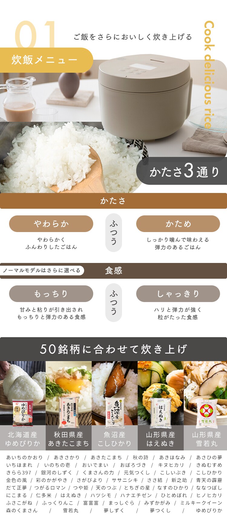 炊飯器 5.5合 IH 50銘柄炊き RC-ILA50-W ホワイト1