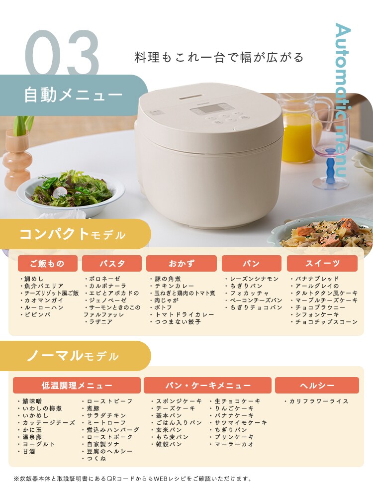 炊飯器 5.5合 IH 50銘柄炊き RC-ILA50-W ホワイト4