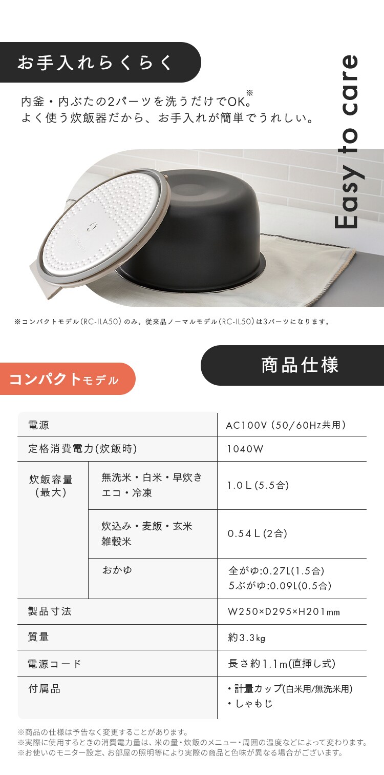 炊飯器 5.5合 IH 50銘柄炊き RC-ILA50-W ホワイト8
