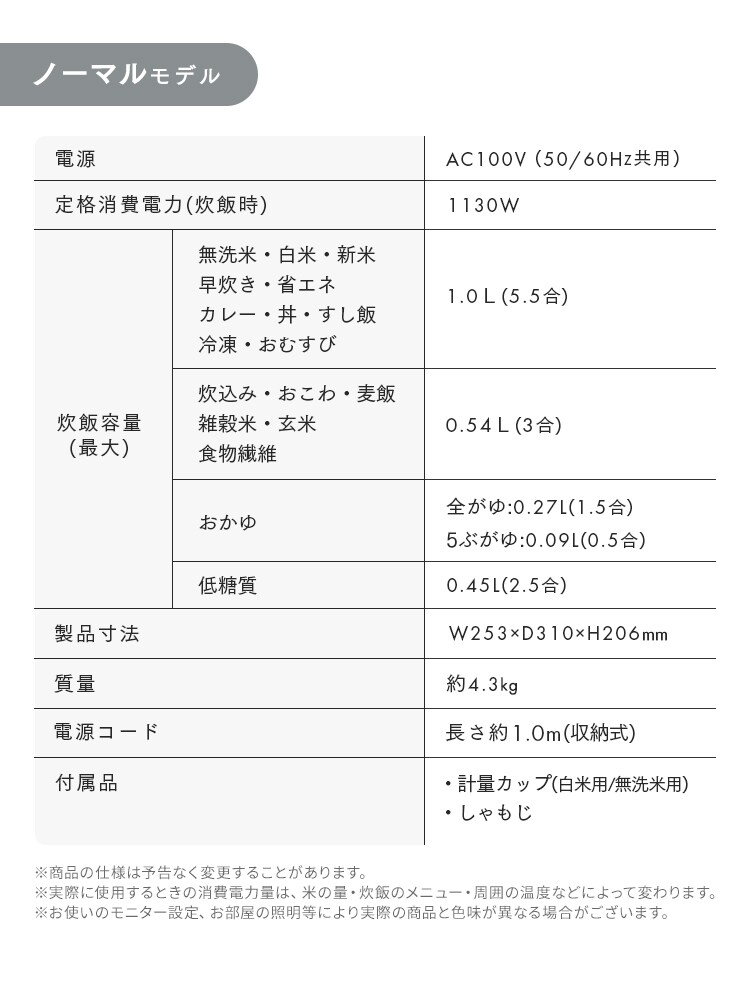 炊飯器 5.5合 IH 50銘柄炊き RC-ILA50-W ホワイト9