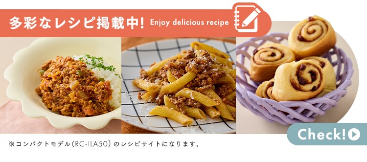 炊飯器 5.5合 IH 50銘柄炊き RC-ILA50-W ホワイト7