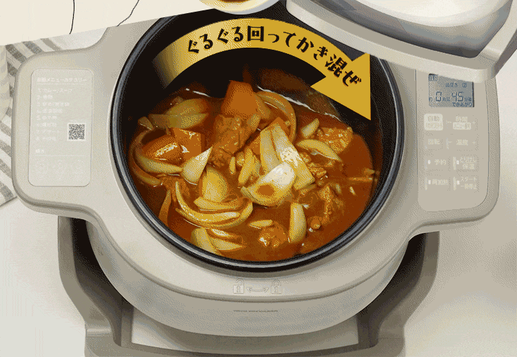 シェフドラム 全自動調理器 4.5L CHEF DRUM 自動調理鍋 DAC-IB2-C アイボリー CDSALE1