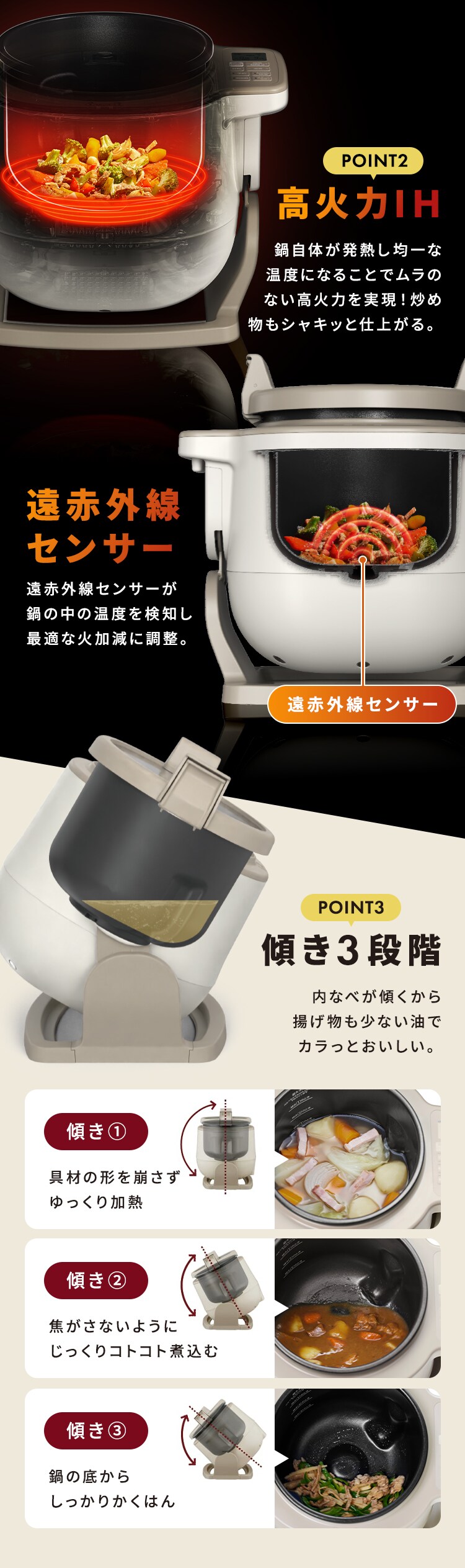 シェフドラム 全自動調理器 4.5L CHEF DRUM 自動調理鍋 DAC-IB2-C アイボリー CDSALE5