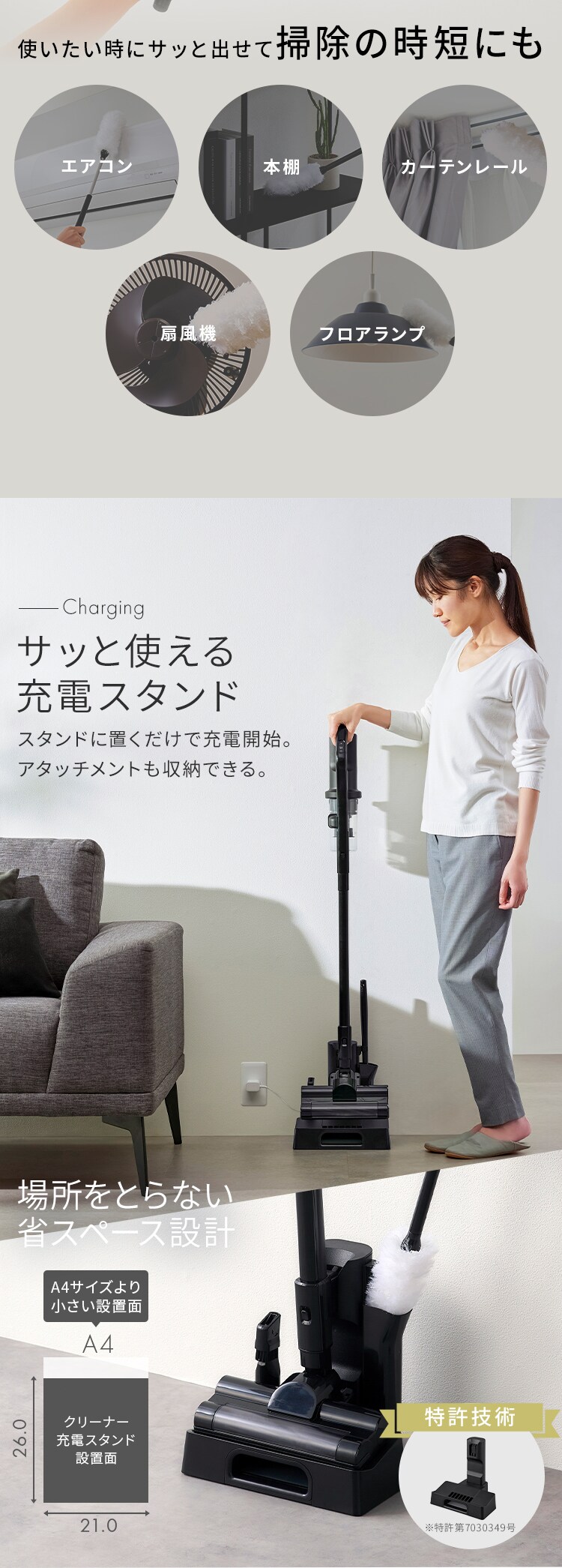 掃除機 コードレス サイクロン 置くだけで充電 自走式 静電モップ SCD-R3P-B ブラック5