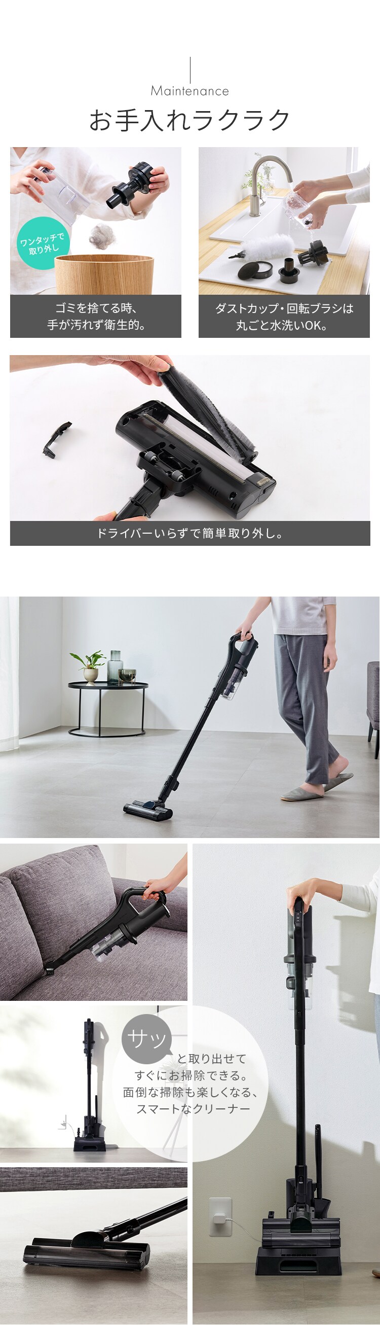 掃除機 コードレス サイクロン 置くだけで充電 自走式 静電モップ SCD-R3P-B ブラック6